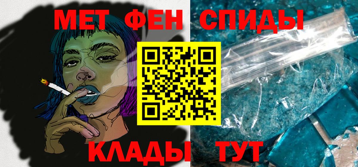 Амфетамин 98% Жигулёвск