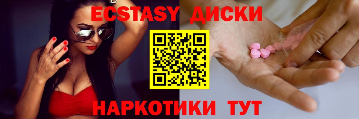 ЭКСТАЗИ Philipp Plein Жигулёвск