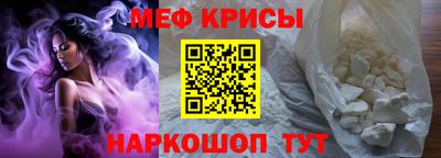 кокаин VHQ Мариинск