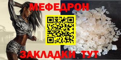 мяу мяу кристалл Малоярославец