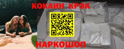 кокаин VHQ Мариинск