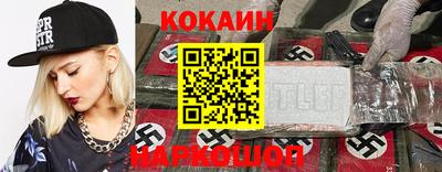 мяу мяу кристалл Малоярославец