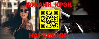 кокаин VHQ Мариинск