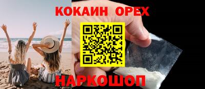 мяу мяу кристалл Малоярославец