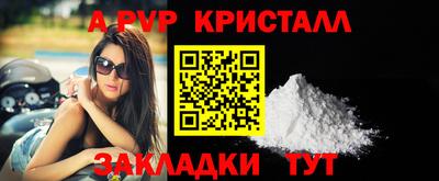 мяу мяу кристалл Малоярославец