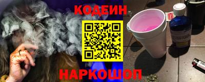 мяу мяу кристалл Малоярославец