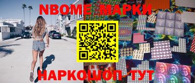 кокаин VHQ Мариинск
