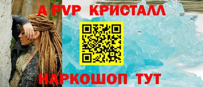 кокаин VHQ Мариинск