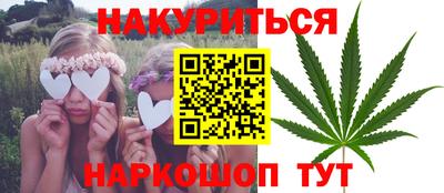 гашишное масло Малгобек