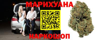 гашишное масло Малгобек