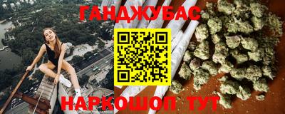 кокаин VHQ Мариинск