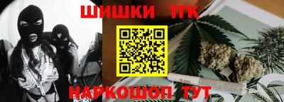 гашишное масло Малгобек