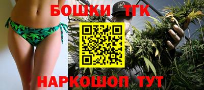 мяу мяу кристалл Малоярославец