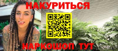 гашишное масло Малгобек