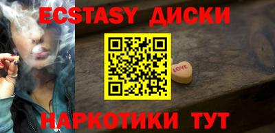 гашишное масло Малгобек
