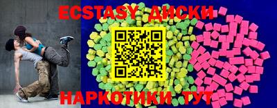 мяу мяу кристалл Малоярославец