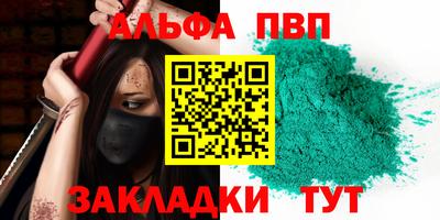 кокаин VHQ Мариинск