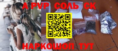 гашишное масло Малгобек
