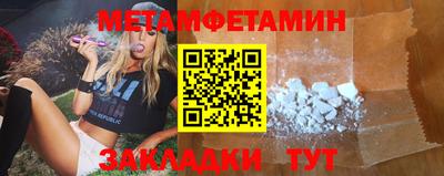 мяу мяу кристалл Малоярославец