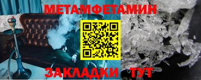 мяу мяу кристалл Малоярославец