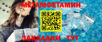 мяу мяу кристалл Малоярославец