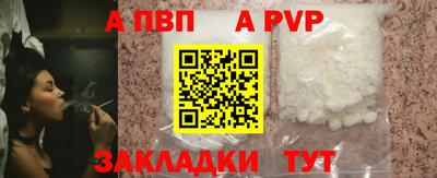 кокаин VHQ Мариинск