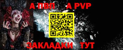 мяу мяу кристалл Малоярославец