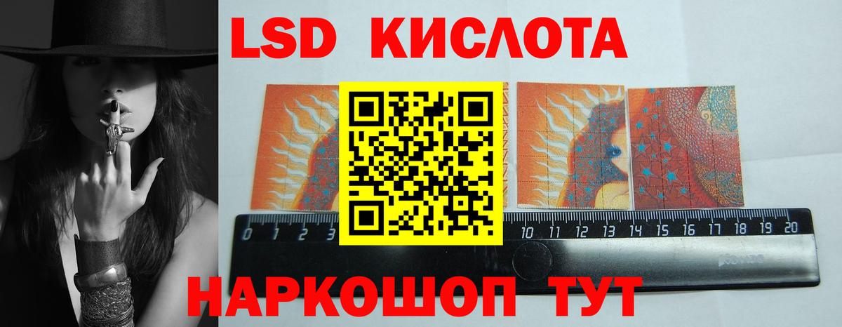 ЛСД экстази ecstasy  Вход с VPN  Жигулёвск  ЛСД экстази ecstasy 