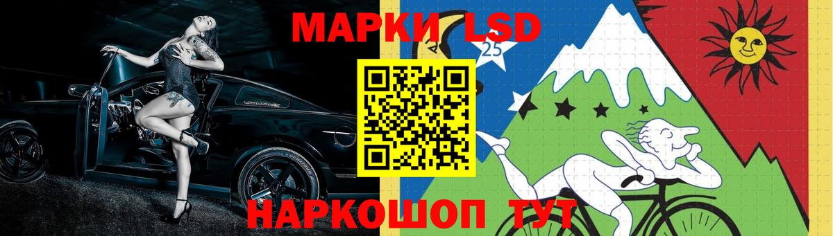 Лсд 25 экстази ecstasy Жигулёвск