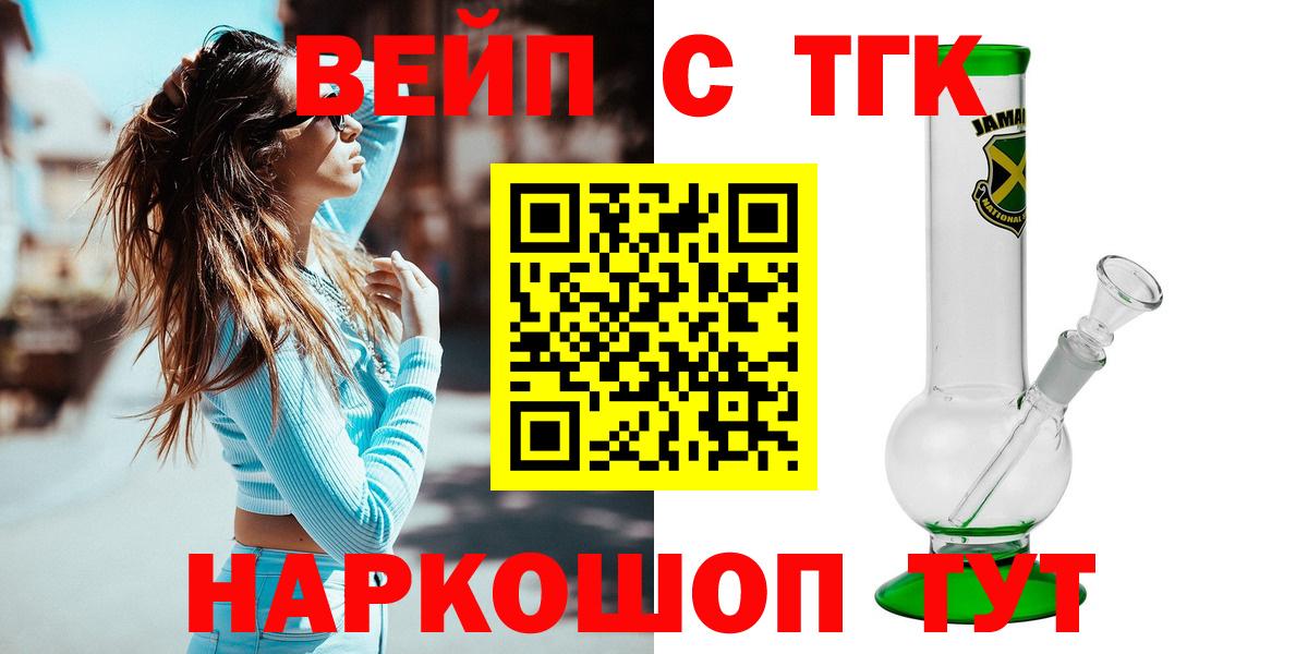 Дистиллят ТГК гашишное масло Жигулёвск