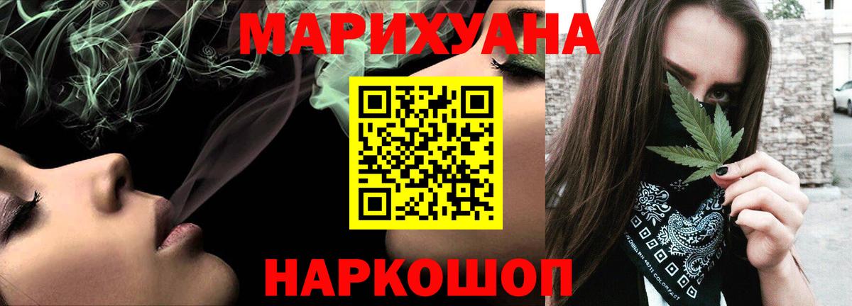 Шишки марихуана Bruce Banner Жигулёвск