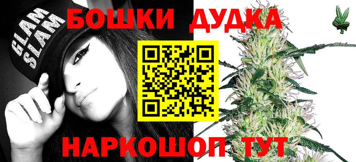 Жигулёвск  Шишки марихуана сатива  Каннабис White Widow  Вход с VPN  Бошки марихуана AK-47  Каннабис MAZAR 